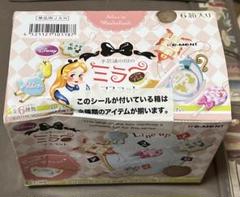 未開封◇リーメント　不思議の国のアリス SWEETSマスコットディズニー 食玩王国オフィシャルウェブサイト アリス不思議の国のスイーツ