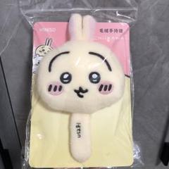 【中国限定】chiikawa × MINISO桜シリーズ うさぎ4点セット 楽天市場】ちいかわ Chiikawa コラボ商品 MINISO さくら
