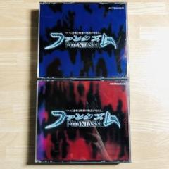セガサターン　ファンタズム