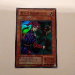遊戯王】聖なる魔術師 プリズマティックシークレットレア PSE