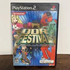 DDR FESTIVAL Dance Dance Revolution PS2