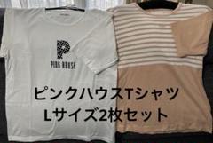 2025年最新】ピンクハウス Tシャツの人気アイテム - メルカリ