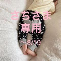 Disney baby ミッキーベビーパンツ60〜70cm