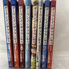 ♡ToLOVEる、ダークネス、迷い猫オーバーラン、ダーリンインザフランキス全巻♡ Amazon.co.jp: To LOVEる ダークネス 迷い猫オーバーラン