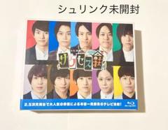 2025年最新】ドラマ演劇サクセス荘の人気アイテム - メルカリ