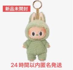 labubu sea 新品　未開封 2025年最新】Popmart labubu the monsters 新品未開封の人気