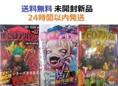 僕のヒーローアカデミア 1~38巻セット ヒロアカ