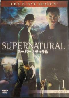 SUPERNATURAL スーパーナチュラル ファースト・シーズン Vol.1