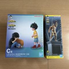 C賞いずく&てんこ、F賞セット銅像オールマイト 一番くじ ヒロアカ 相反する思い ヒロアカ 一番くじ C賞 いずく てんこ F賞 銅像オールマイト