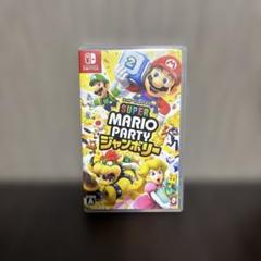 スーパーマリオパーティ　ジャンボリー