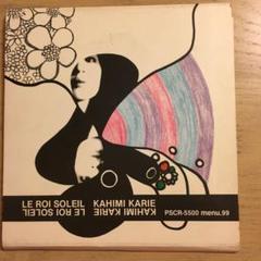 2025年最新】le roi soleilの人気アイテム - メルカリ