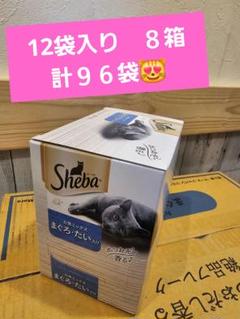シーバリッチ　35g 12袋入　８個　お魚ミックスまぐろたい入り　計９６袋 Amazon | シーバ リッチ お魚ミックス まぐろ・たい入り 35g×12