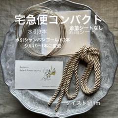 ドライフラワー髪飾り　成人式　結婚式　卒業式　前撮り　和装　振袖　袴　ベージュ
