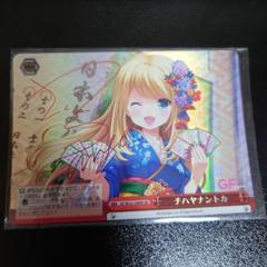 2025年最新】ガールフレンド(仮 spの人気アイテム - メルカリ