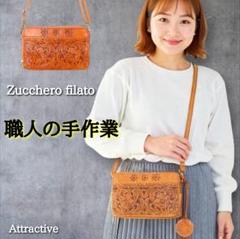 新作　Zucchero お財布機能　ショルダーバッグ　レア品　職人　デザイン