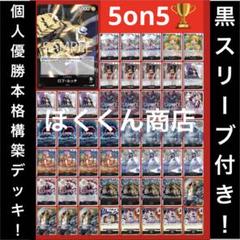 2025年最新】黒ルッチデッキの人気アイテム - メルカリ