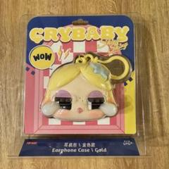 最安値　POPMART Cry baby イヤホンケース ゴールド POPMART Cry baby イヤホンケース ゴールド - メルカリ