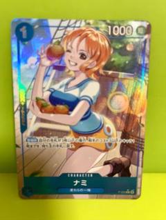 ワンピース ナミ コミパラ☆ The BEST ワンピースカード】ナミ R-SP(コミパラ)の買取価格と最新相場と
