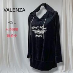 VALENZA バレンザ　ロングT カットソー　44 タグ付き　未使用 楽天市場】バレンザポー valenza（レディースファッション）の通販