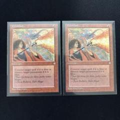 2025年最新】紅蓮破 mtgの人気アイテム - メルカリ