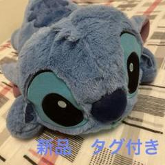 【早い者勝ち！】ディズニー スティッチ ほおづえ超BIGぬいぐるみ
