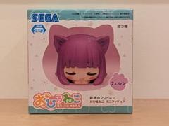 2025年最新】葬送のフリーレン おひるねこ ミニフィギュアの人気