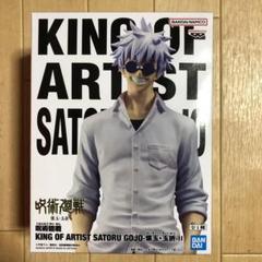 2025年最新】五条悟 フィギュア king of artistの人気アイテム
