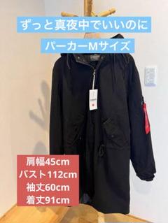 2025年最新】ずっと真夜中でいいのに。 パーカーの人気アイテム