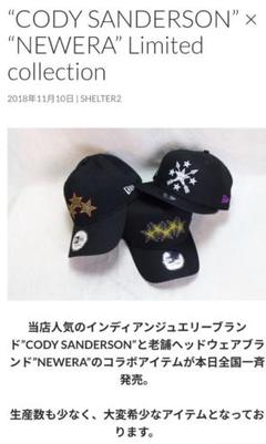 （即完売商品）1PIU1UGUALE3×CODY SANDERSON キャップ 即完売商品）1PIU1UGUALE3×CODY SANDERSON キャップ - メルカリ