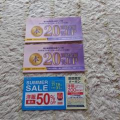 ブックオフ割引券 20000円分 50円引×400枚 m39084281603_1.jpg?1743072119