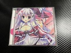 アニメ系CD　Electro.muster / 「Baby Fantastic! / Come Home! Princess」 Electro.muster「Baby Fantastic! / Come Home! Princess」
