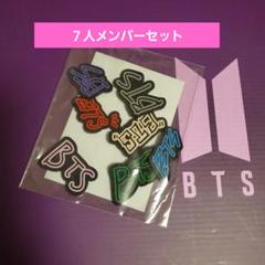 2025年最新】bts レアの人気アイテム - メルカリ
