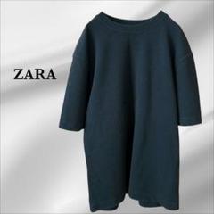 ザラ『ZARA』Tシャツ カットソー【L】ダーク グレー 半袖 無地
