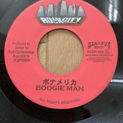 【激レア盤】 HITO WA HITO ジャパレゲレコード BOOGIE MAN HITO WA HITO / BOOGIE MAN ジャパレゲ 激レア 初期