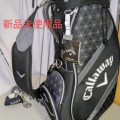 新品未使用Callaway ソレイル キャディバッグ ブラック 楽天市場】Callaway キャロウェイ Solaire ソレイル レディース
