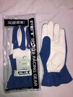 ☆新品未使用 FET3Dライトウエイトレーシンググローブ BLU/WH L