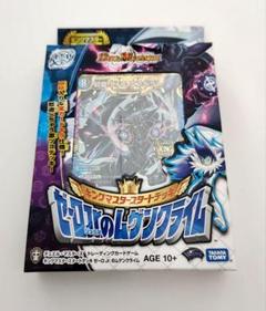 【高レート】ムゲンクライムデッキ　※最終値下げ 2025年最新】ムゲンクライム デッキの人気アイテム - メルカリ