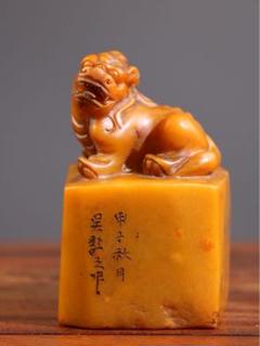 瑞獣印鑑の｜寿山石・紅絡田黄の印章｜耐青作款｜天然赤紋｜細密彫｜風水置物｜書道 瑞獣印鑑の｜寿山石・紅絡田黄の印章｜耐青作