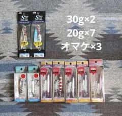 20g-30g メタルジグ 9個セット（ZetZ AbuGarcia）オマケつき