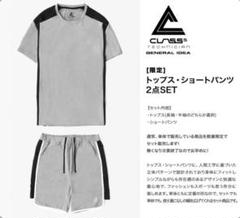レディースも可 ジャージ上下 スポーツウェア上下 父の日パンツ グレー