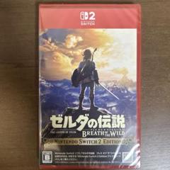 Switch2 ゼルダの伝説 ブレス オブ ザ ワイルド Nintendo S…