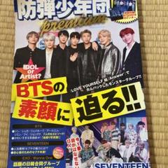 K―POP IDOL MEGAMIX