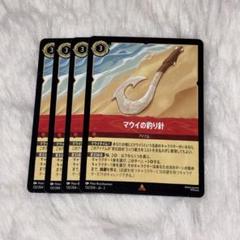 ハワイアン 木製 フィッシュフック型 壁掛け ウッドホヌ釣り針