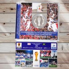 FIFA ワールドカップ 日韓 大会 プルーフ貨幣 1998 ミント 2点セット FIFA ワールドカップ 日韓 大会 プルーフ貨幣 1998 ミント 2点