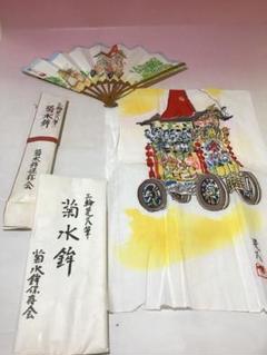 アンティーク 御舞扇 京都市烏丸三条 十松屋福井 絵巻 w3-4 Yahoo!オークション - 京都 十松屋福井（謹製）舞扇 鬘扇 観世流