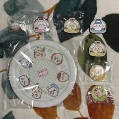 くら寿司 ちいかわコラボ 寿司皿 キーホルダー マグネット 缶バッチ 合計9点 くら寿司 ちいかわコラボ 寿司皿 キーホルダー マグネット 缶