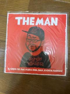 Q.A.S.B. + Ryuhei The Man ‎– Never〜 7” Q.A.S.B. + RYUHEI THE MAN - The Mexican Part 1&2 | Soul