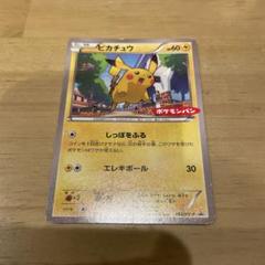 ポケモンカード ジムバッジ プロモ テッセン ミクリ フウ ラン