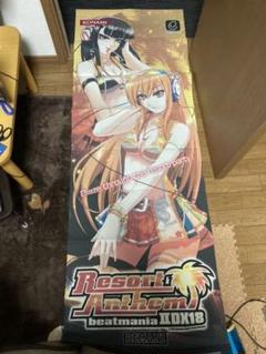 resort anthemの中古/未使用品 - メルカリ