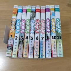のりりん 1〜8、10〜11
